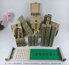 丘北胡也佛金瓶梅秘戏图3卷-小中大三版